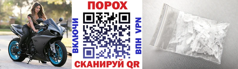 АМФЕТАМИН VHQ Глазов