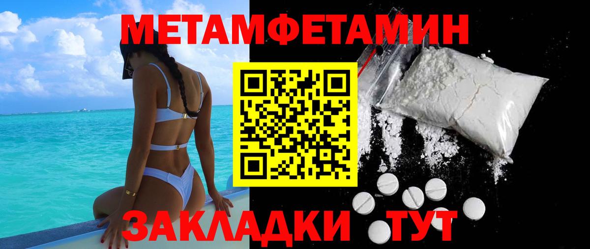 АМФЕТАМИН Premium Глазов
