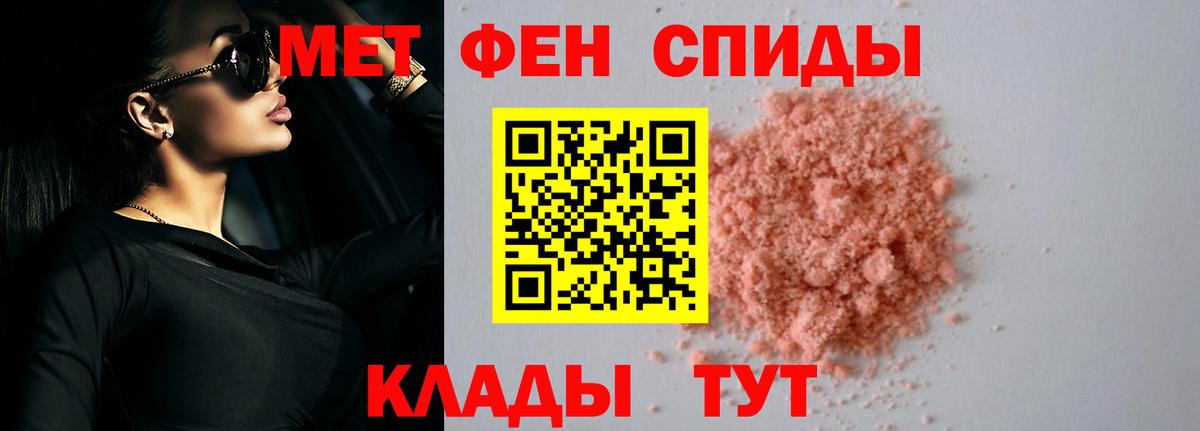 Глазов  Амфетамин  Вход с VPN  Amphetamine VHQ 