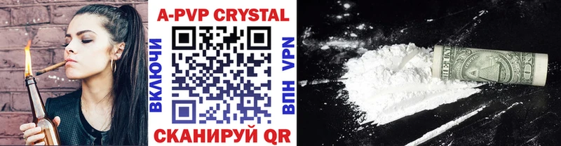Alfa_PVP Соль  Глазов 