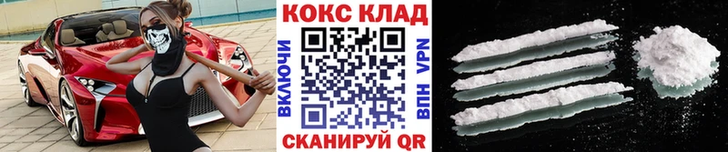 наркошоп  Глазов  КОКАИН FishScale 
