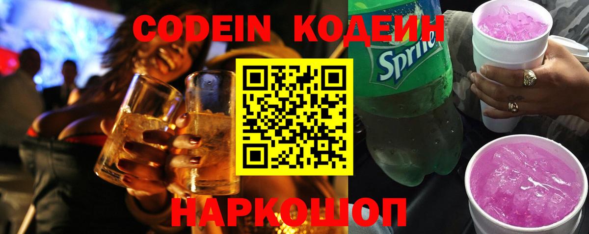 ГАШИШ  Конопля  Глазов  Вход с VPN  ГЕРОИН  КОКАИН  Меф   A-PVP СК кристаллы 