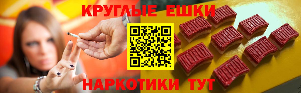 ЭКСТАЗИ TESLA Глазов
