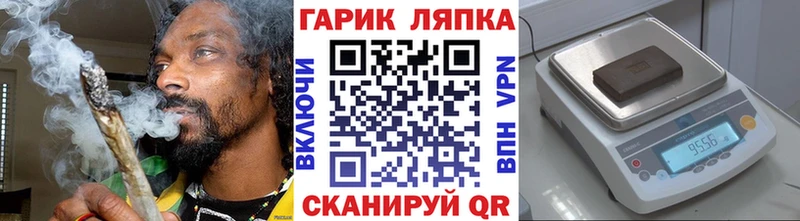 ГАШ гарик  наркотики  Глазов 
