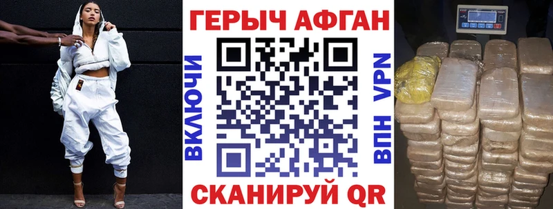 даркнет сайт  Глазов  Героин VHQ 