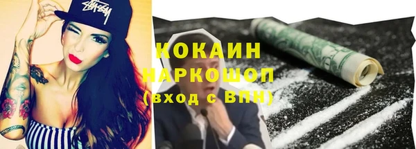 а пвп мука Армянск