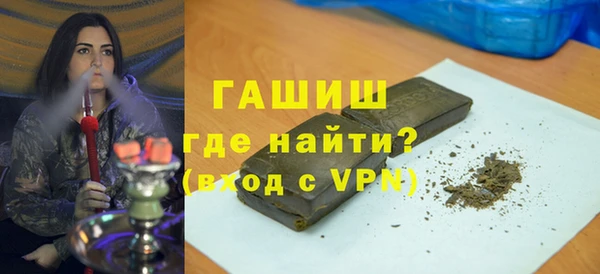 герыч Арсеньев