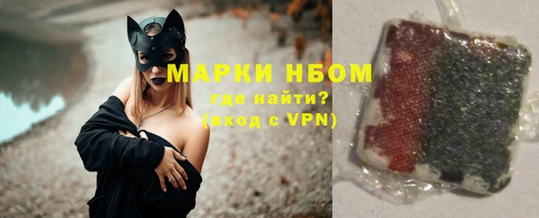 а пвп мука Армянск