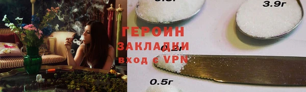 герыч Арсеньев