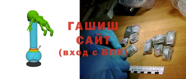 а пвп мука Армянск