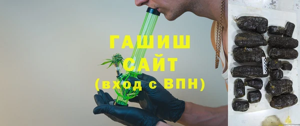 кристаллы Алзамай