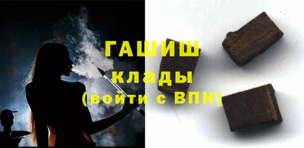 а пвп мука Армянск