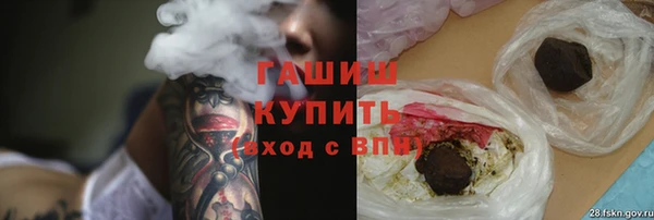 герыч Арсеньев
