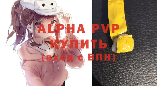 альфа пвп Кукмор