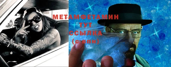 а пвп мука Армянск