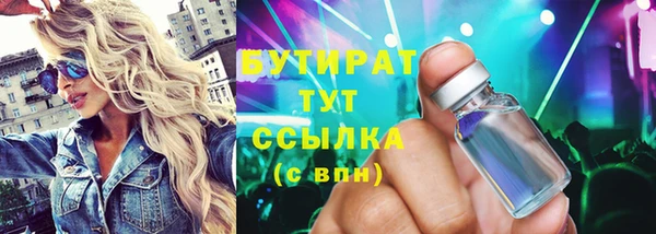 кристаллы Кулебаки