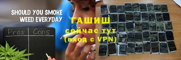 а пвп мука Армянск