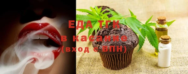 а пвп мука Армянск