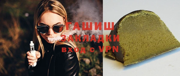 а пвп мука Армянск