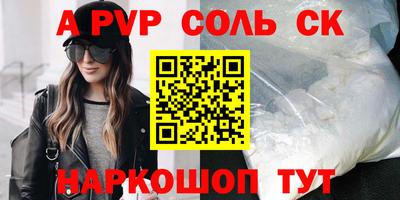 apvp Кимры