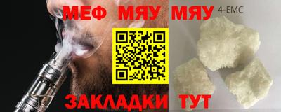 метадон Кингисепп