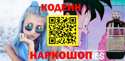 ALPHA PVP Кинель