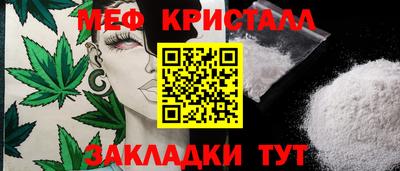 ALPHA PVP Кинель