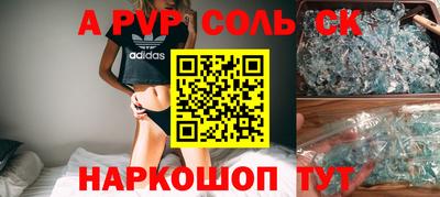 apvp Кимры