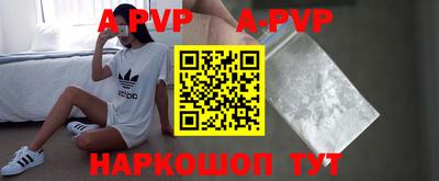 apvp Кимры