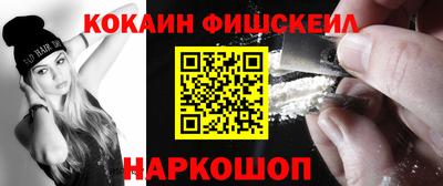 метадон Кингисепп