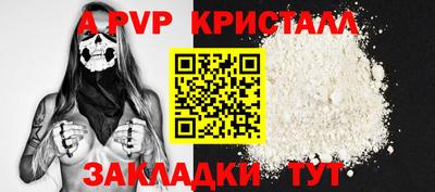 apvp Кимры