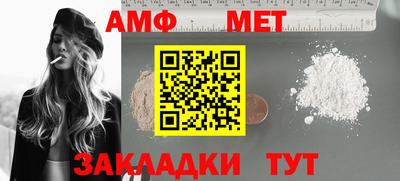 винт Сланцы