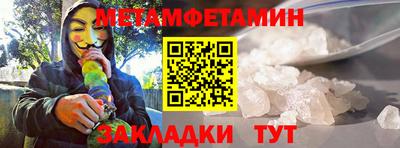 метадон Кингисепп