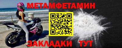 ALPHA PVP Кинель
