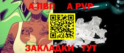 мет Славянск-на-Кубани