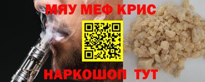 ALPHA PVP Кинель