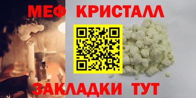 ALPHA PVP Кинель