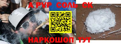 apvp Кимры