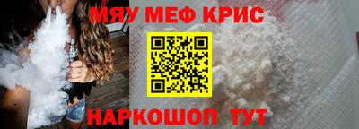 ALPHA PVP Кинель