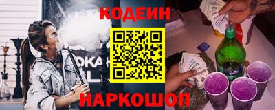 ALPHA PVP Кинель