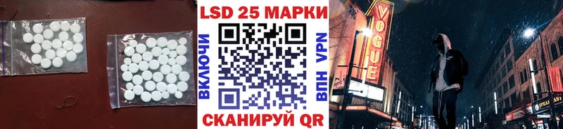 LSD-25 экстази ecstasy  Глазов 