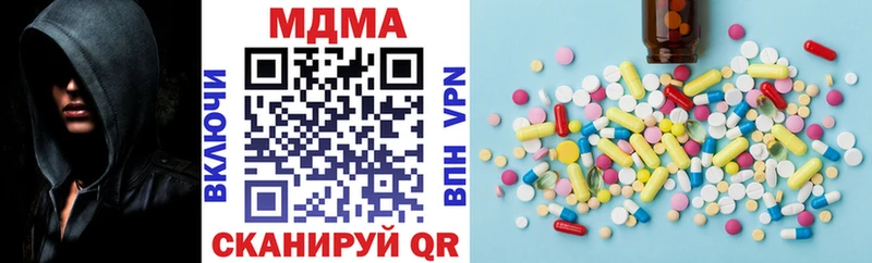 гидра как войти Глазов MDMA Molly