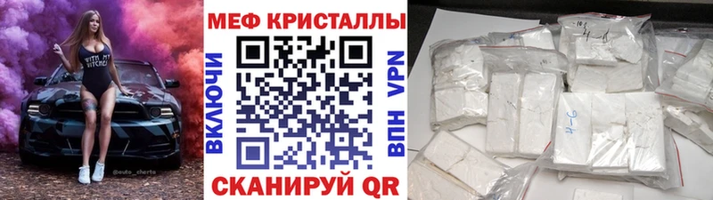 Меф mephedrone  Глазов 