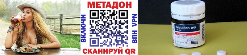 гидра зеркало  цены   Глазов  Метадон мёд 