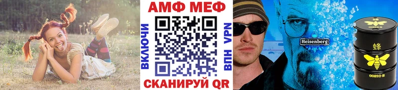 МЕТАМФЕТАМИН винт Глазов