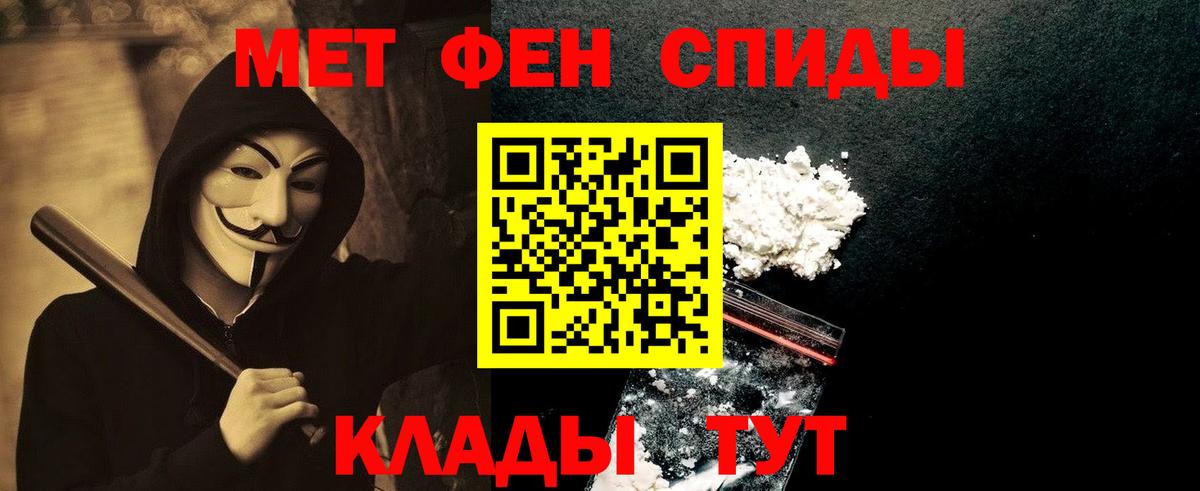 Глазов  Метамфетамин мет  Метамфетамин мет  Вход с VPN 