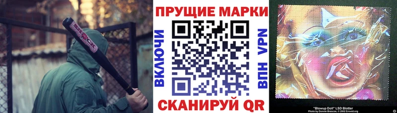 Марки N-bome 1,5мг  купить наркоту  Глазов 