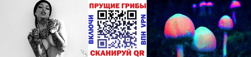 Псилоцибиновые грибы ЛСД  купить наркотик  Глазов 