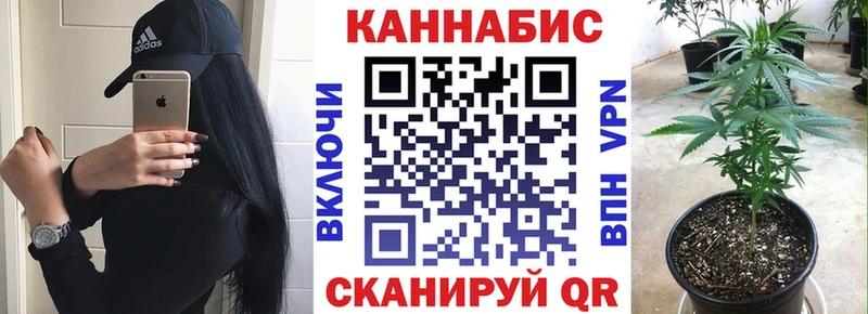 Конопля гибрид  купить наркотики цена  Глазов 