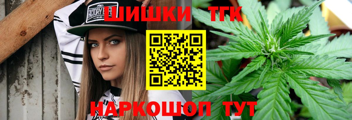Бошки марихуана гибрид Глазов